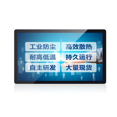 Interactive LCD Display 24" Touch Screen TV with High Resolution and VESA Rear Mount